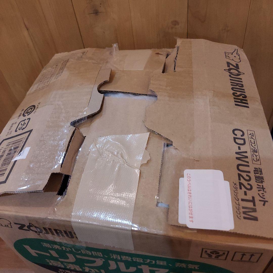 象印 電気ポット CD-WU22-TM 2.2L