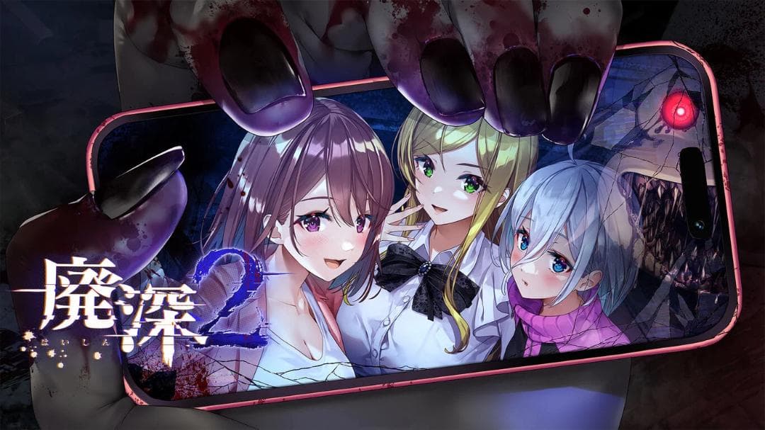 新品未開封】廃深1＆2 Collection【NINTENDO SWITCH】 - メルカリ