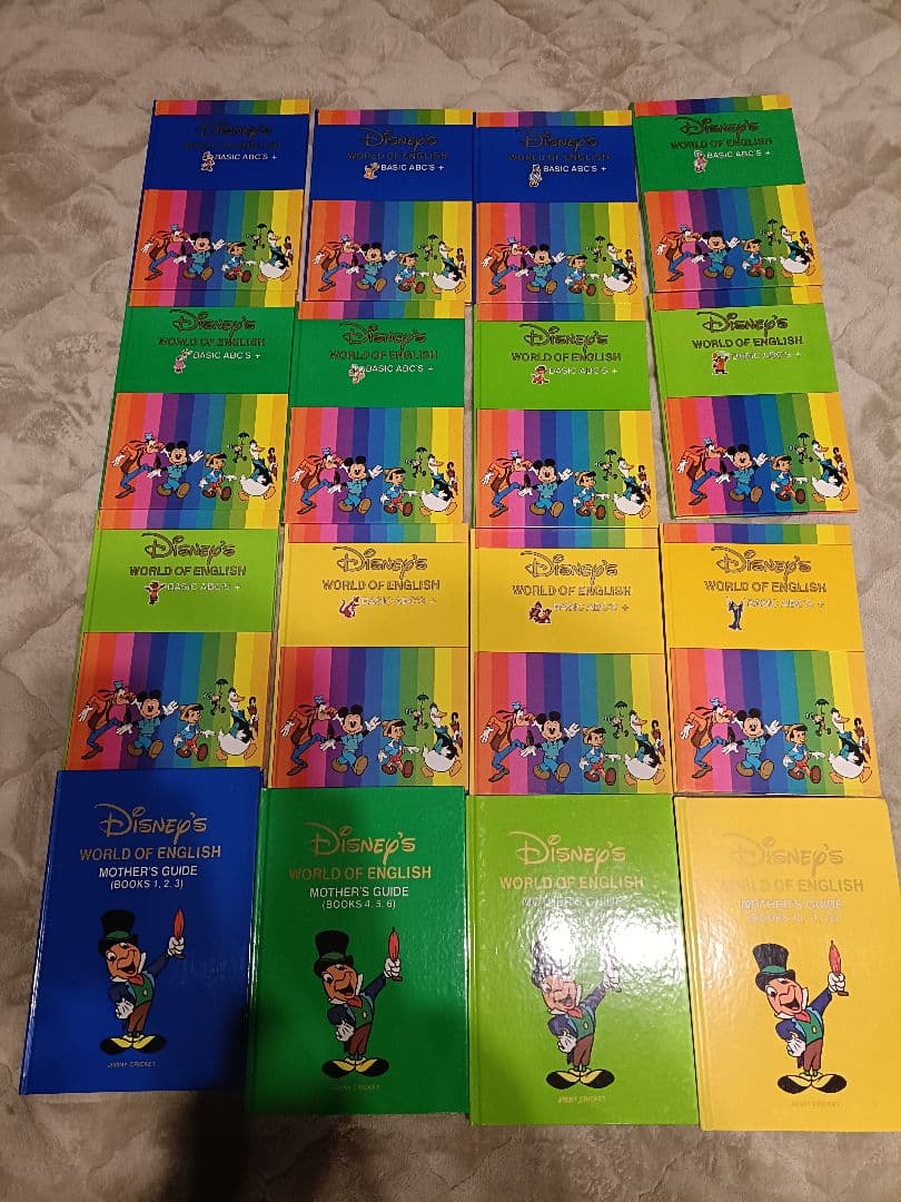 ディズニー ワールドオブイングリッシュ ディズニー英語システム英語