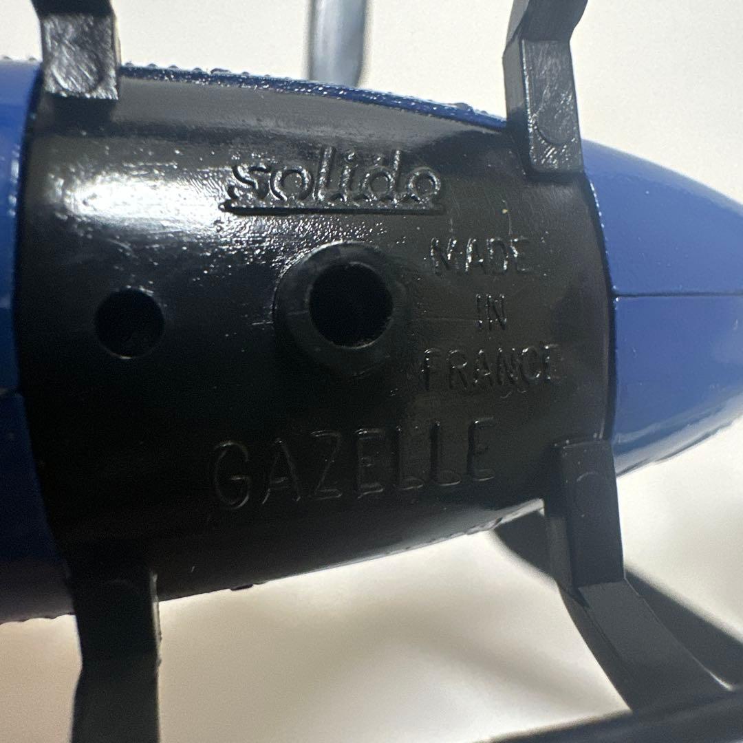 Solido Gazelle ヘリコプター 1/43 - メルカリ