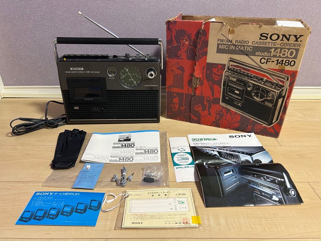 昭和レトロ SONY ソニーラジオ・カセットCF-1480
