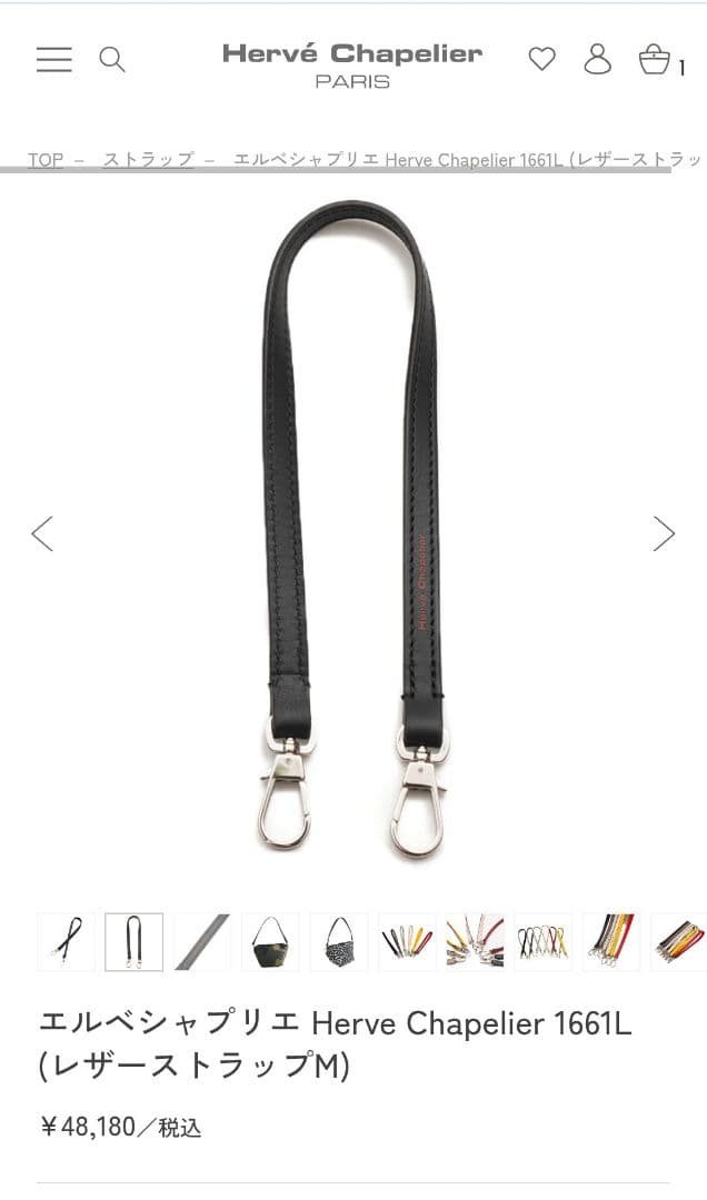 Herve Chapelier 1661L レザーストラップ　ノワール エルベシャプリエ Herve Chapelier 1661L (レザーストラップM