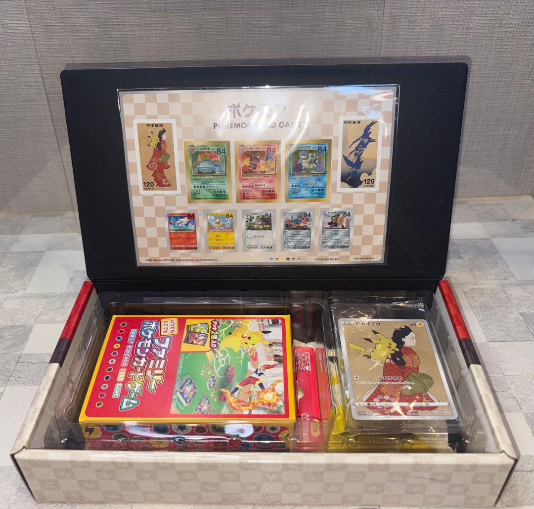 ポケモンカード切手BOX 見返り美人ピカチュウ ポケモン切手BOX～ポケモンカードゲーム 見返り美人・月に雁セット