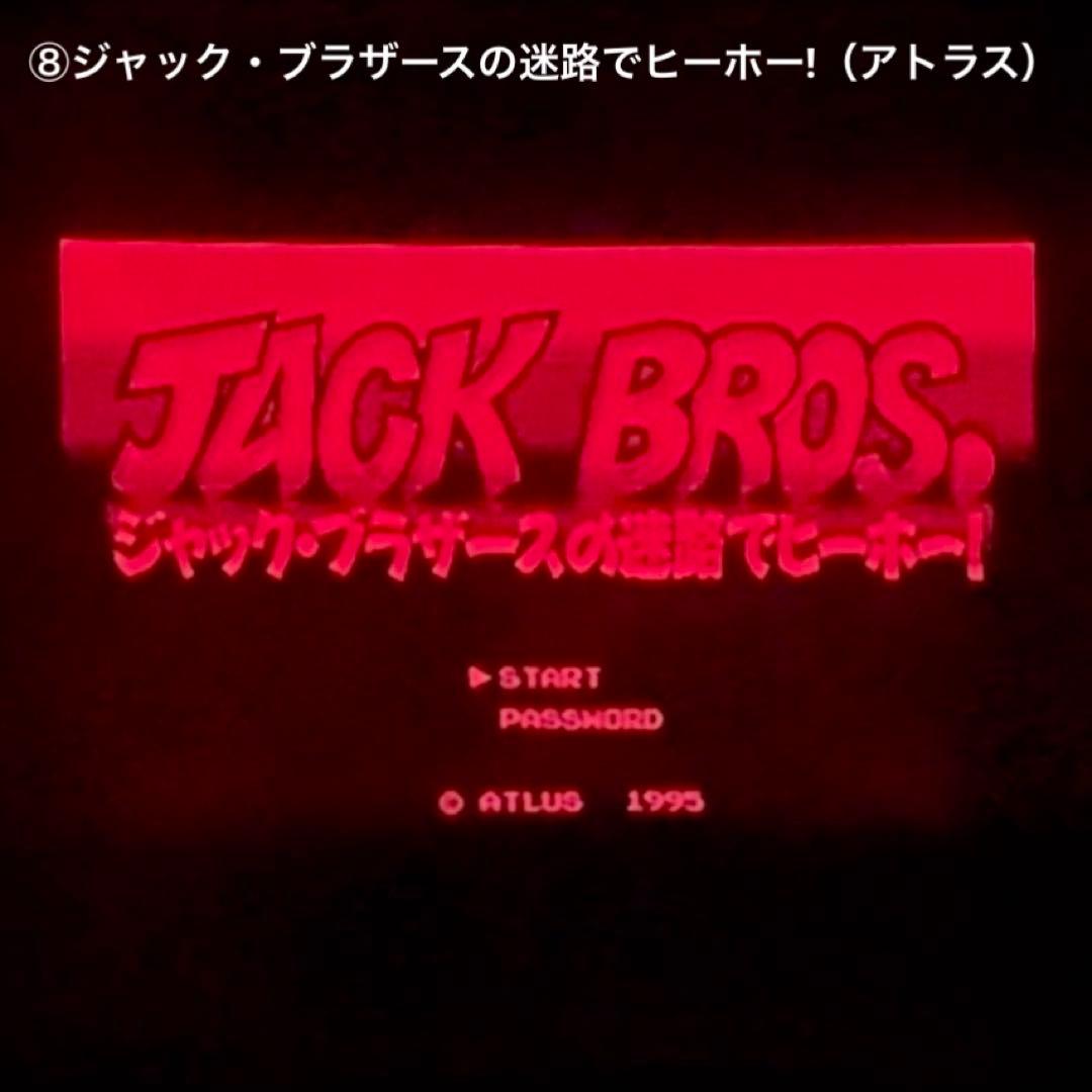 任天堂 バーチャルボーイ ソフト9本 - メルカリ