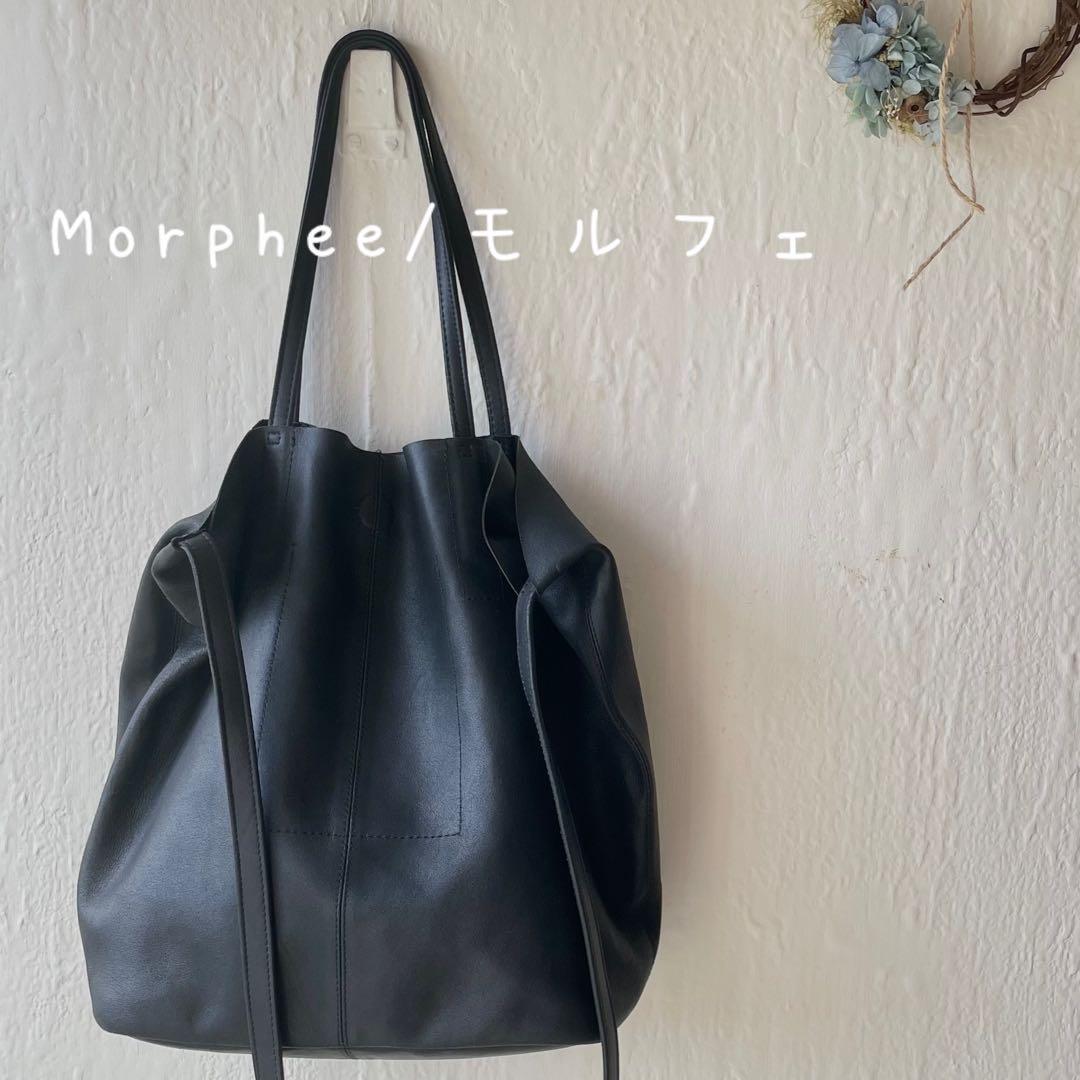 Morphee モルフェ ゴートレザー バッグ Mサイズ 黒 2WAY - メルカリ