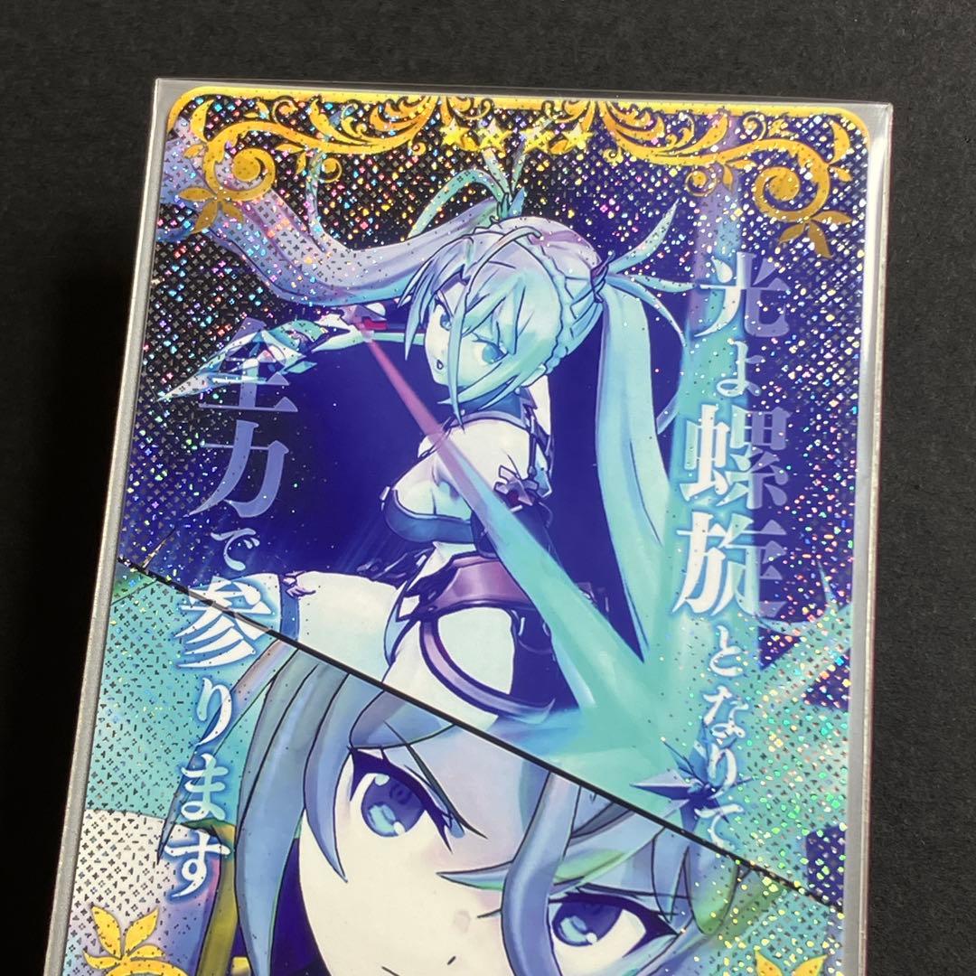 FGO ブラダマンテ 宝具 第2段階 フェイタル fgoac - メルカリ