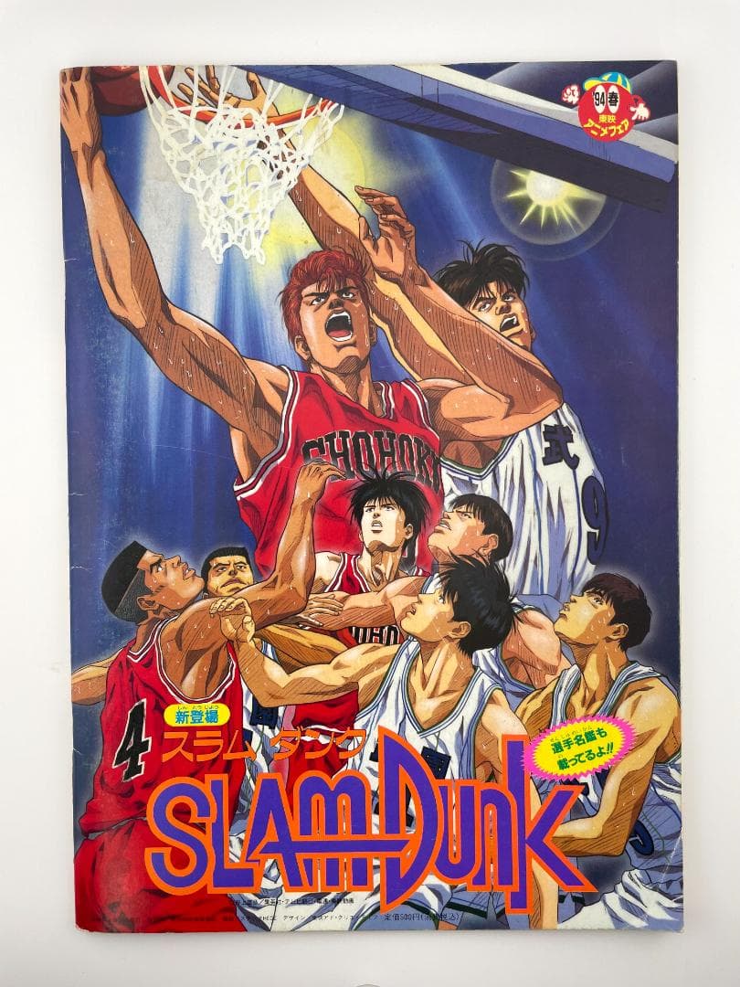 ドラゴンボールZ 東映アニメフェア パンフレット ステッカー未使用 4冊