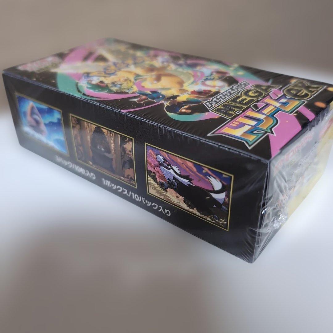 ポケモンカードゲーム MEGA ドリームEX 10パック入り - メルカリ