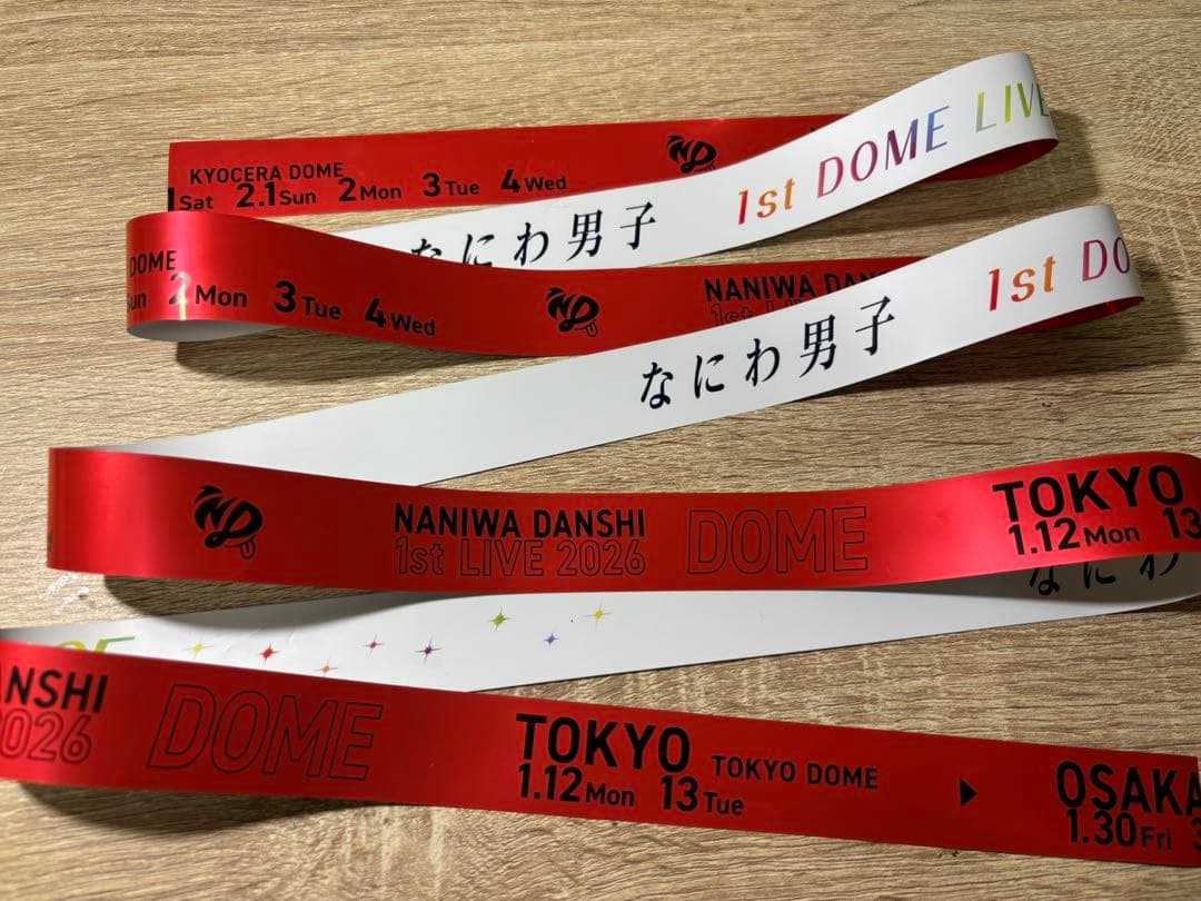 なにわ男子 1st DOME LIVE 'VoyAGE' 銀テープ 赤フル - メルカリ