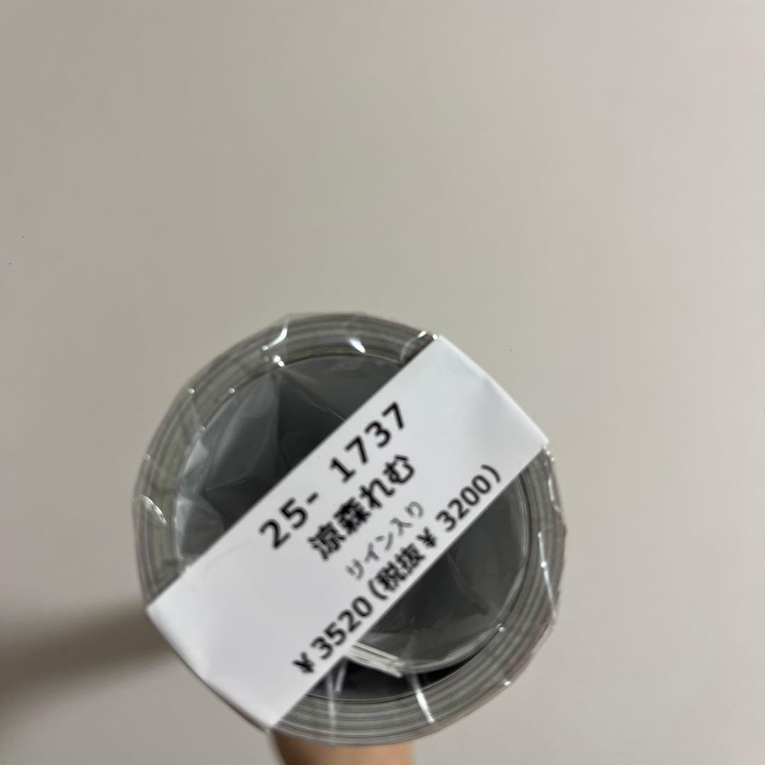 涼森れむ 2025年カレンダーサイン入り(壁掛け＋卓上) - メルカリ