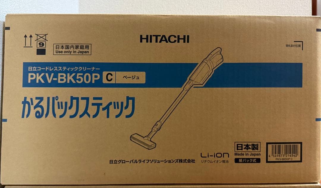 HITACHI かるパックスティック　PKV-BK50P 本体 Amazon | 掃除機 紙パック式 日立 PKV-BK50P-C ベージュ スティック