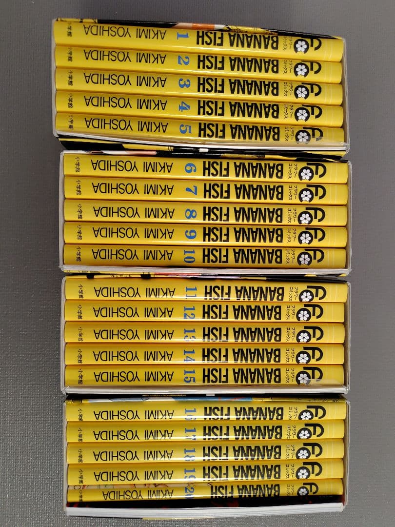 BANANA FISH 全巻セット BANANA FISH 復刻版 BOX vol.1-4 全巻セット | 八文字屋OnlineStore