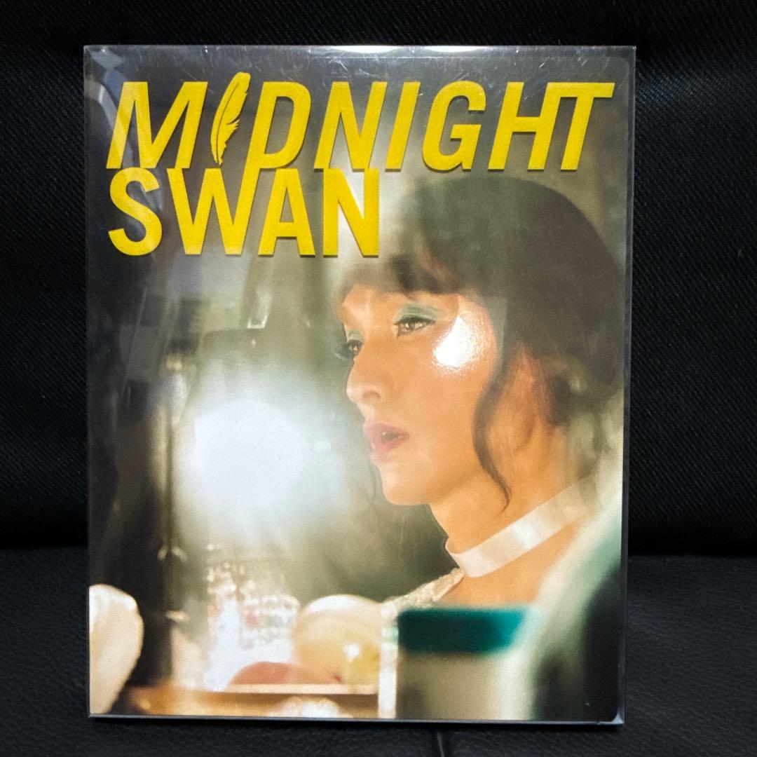 MIDNIGHT SWAN DVD 2枚組