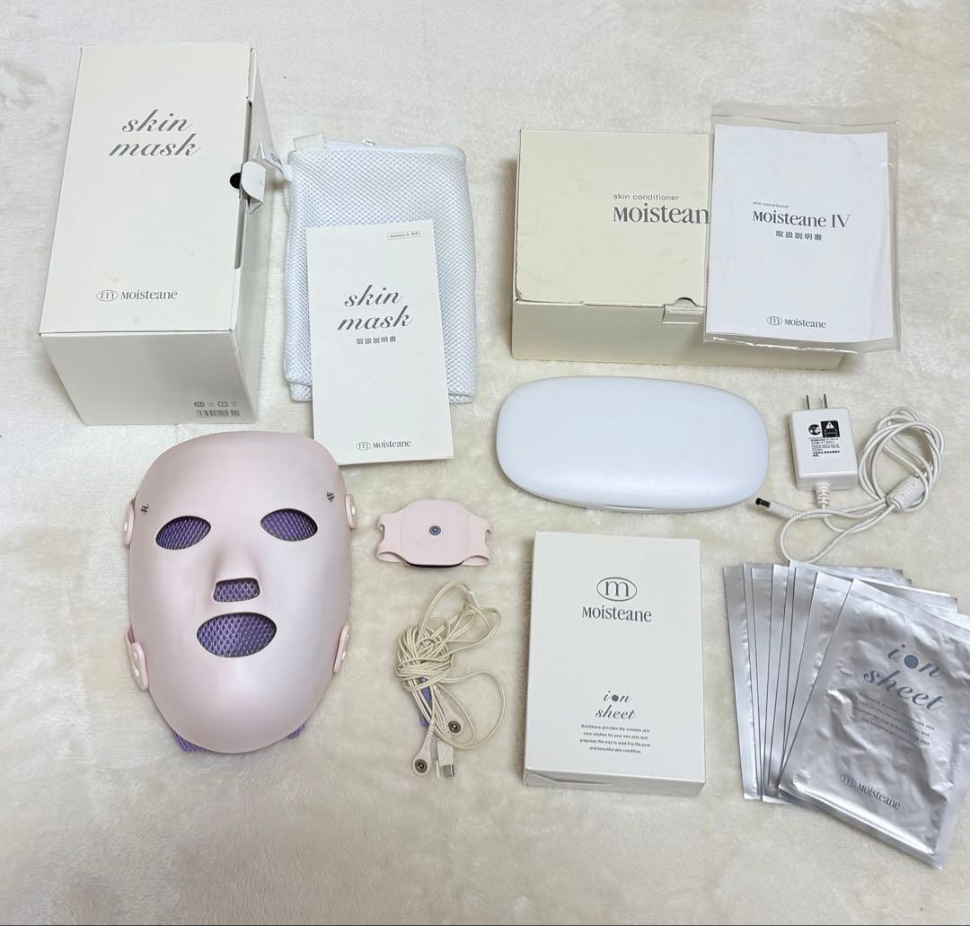 モイスティーヌ 美顔器 スキンマスク 説明書あり イオンシート付き