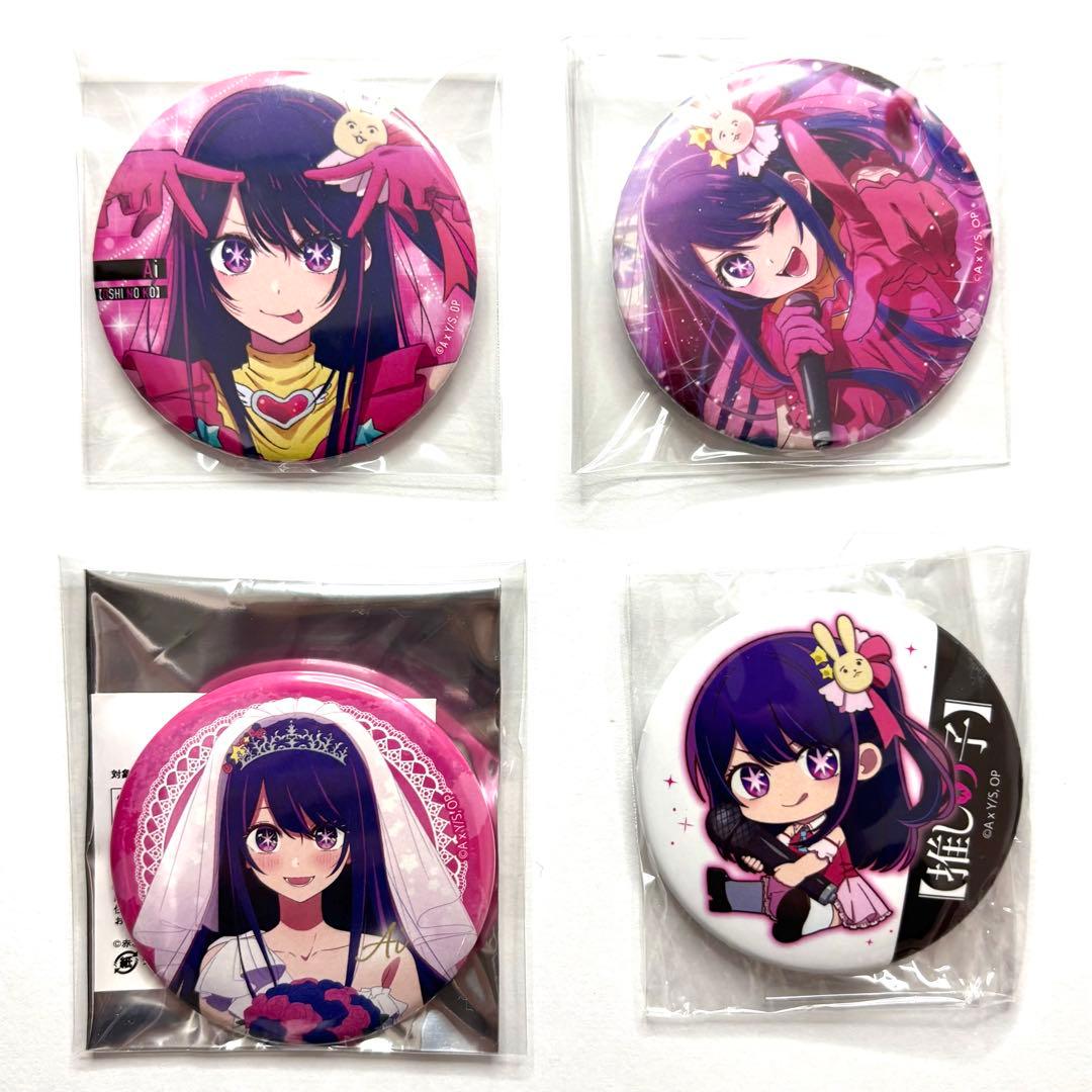 推しの子 星野アイ カラ鉄 ウェディング トレーディング 缶バッジ