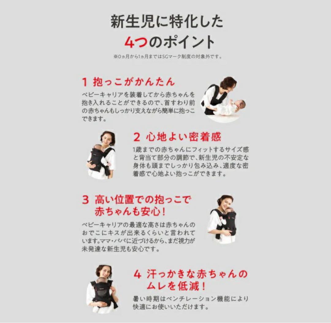 ミキハウス ファーストベビーキャリア抱っこ紐 新生児 SGマーク - メルカリ