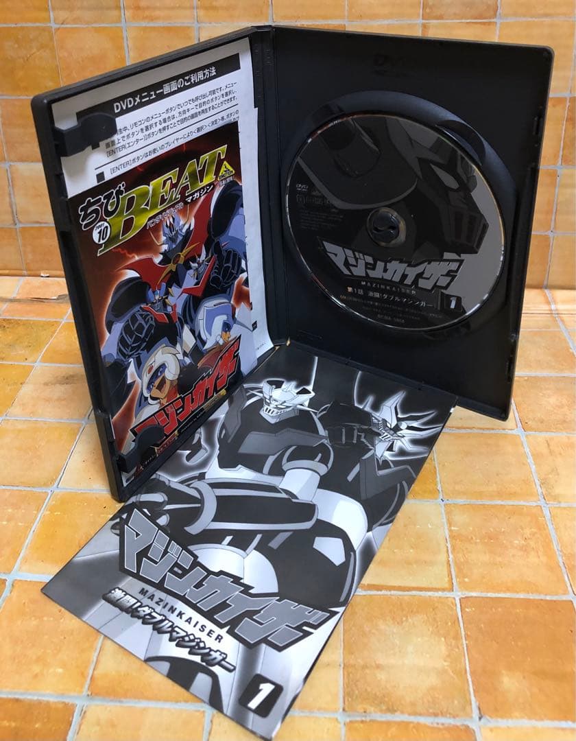 DVD「マジンカイザー」第1 巻 永井 豪 マジンガーZ/グレートマジンガー