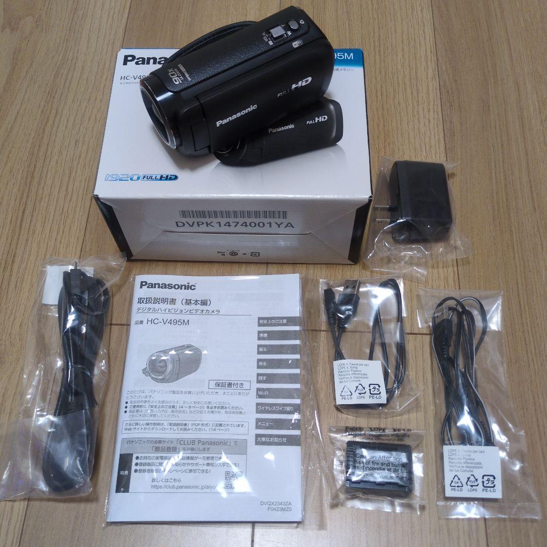 Panasonic HC-V495M フルHD ビデオカメラ HC-V495M | デジタルビデオカメラ | お客様サポート | Panasonic