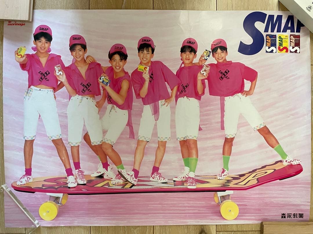 SMAPデビュー前後ポスターセット売り - メルカリ