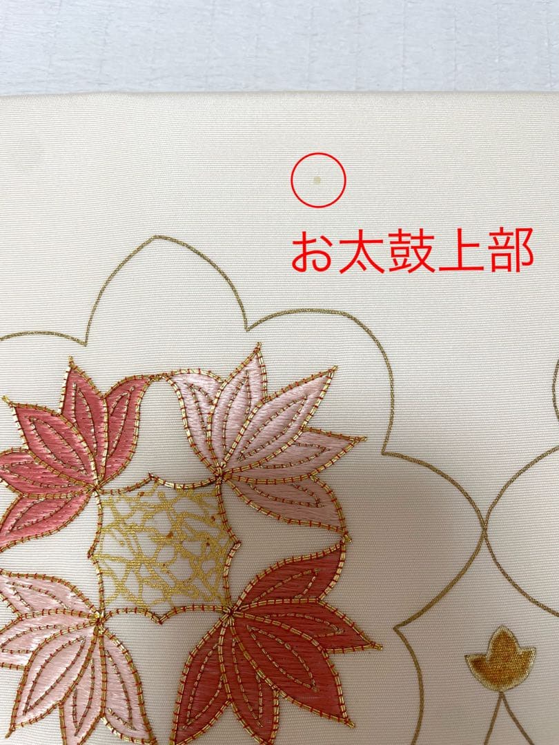 刺繍が美しい塩瀬九寸名古屋帯◇手刺繍 正絹 オフホワイト - メルカリ