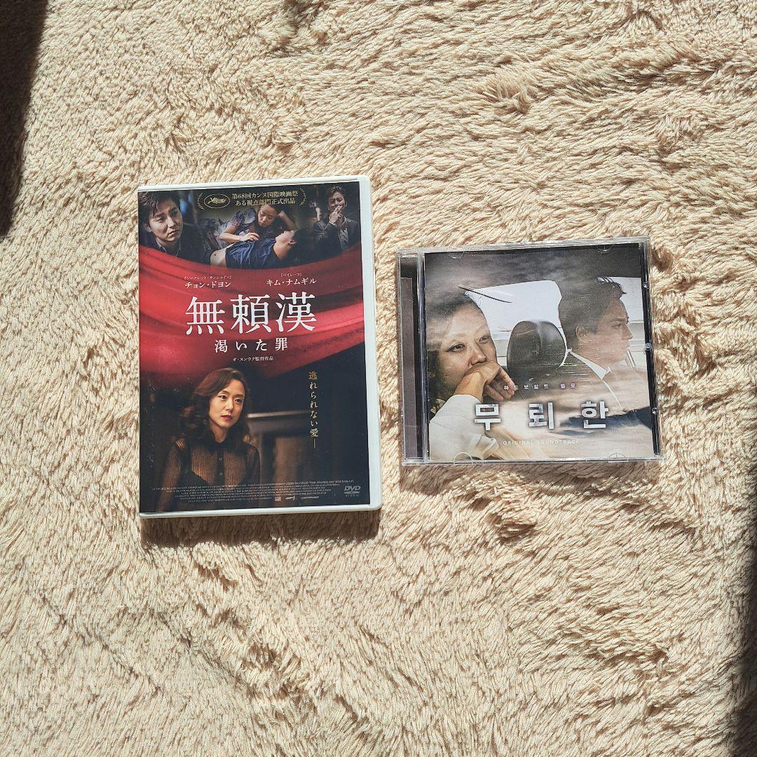 無頼漢DVD Amazon.co.jp: 無頼漢 [DVD] : 仲代達矢, 岩下志麻, 小沢昭一, 丹波