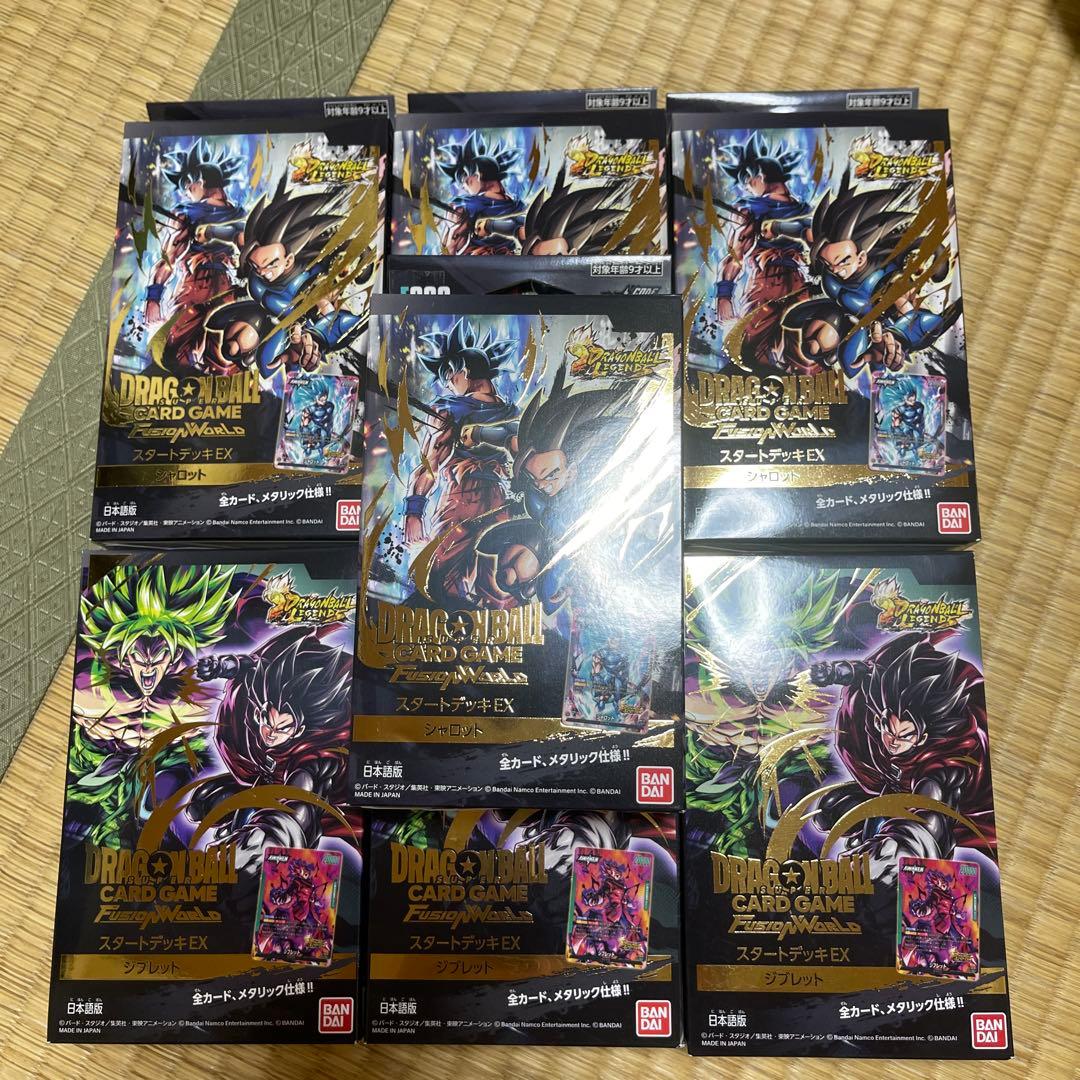 ドラゴンボールフュージョンワールド　スタートデッキ2種　デッキのみ 7個 Amazon.co.jp: バンダイ (BANDAI) ドラゴンボールスーパーカードゲーム