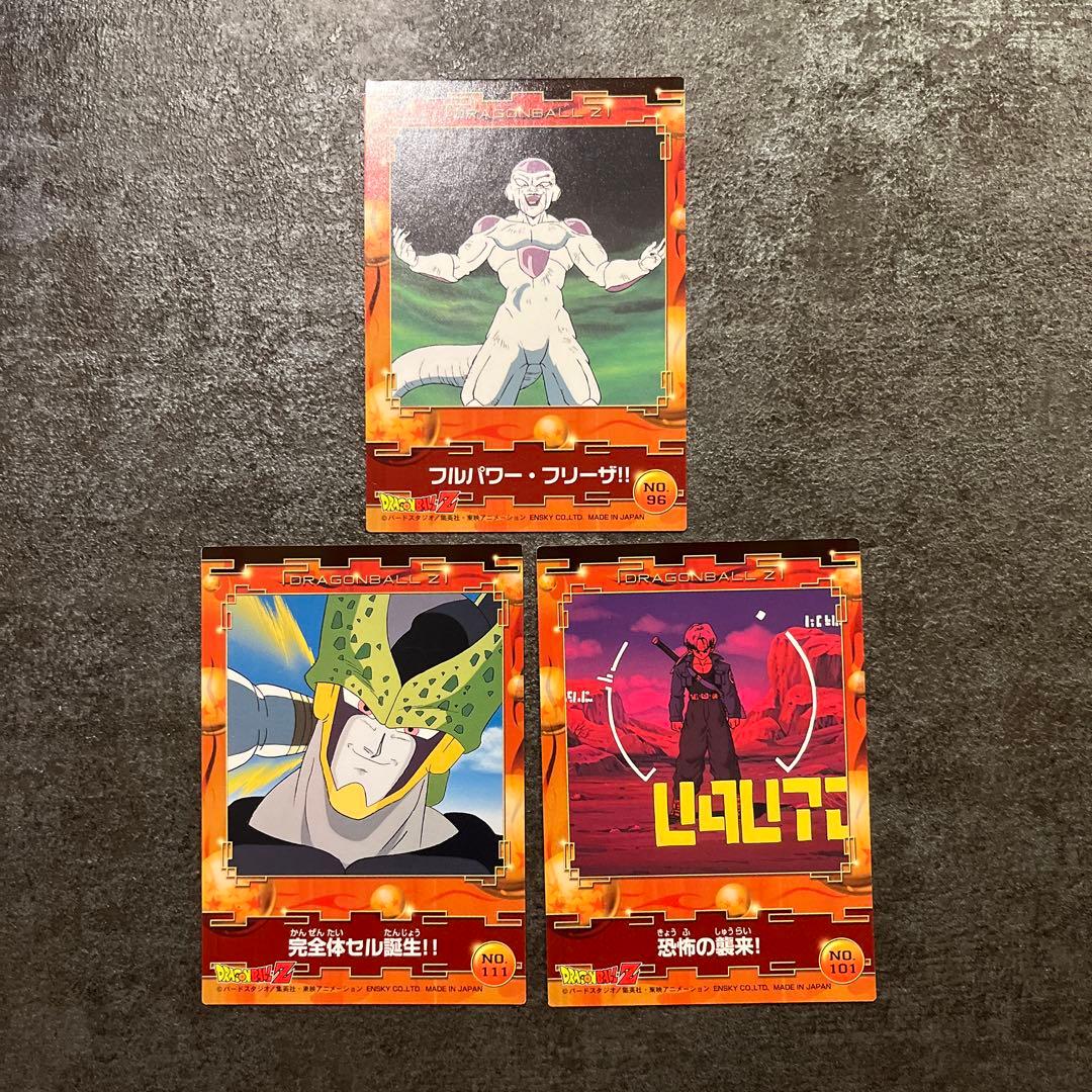 ドラゴンボールZ カード 3枚セット 【希少】 平成レトロ - メルカリ