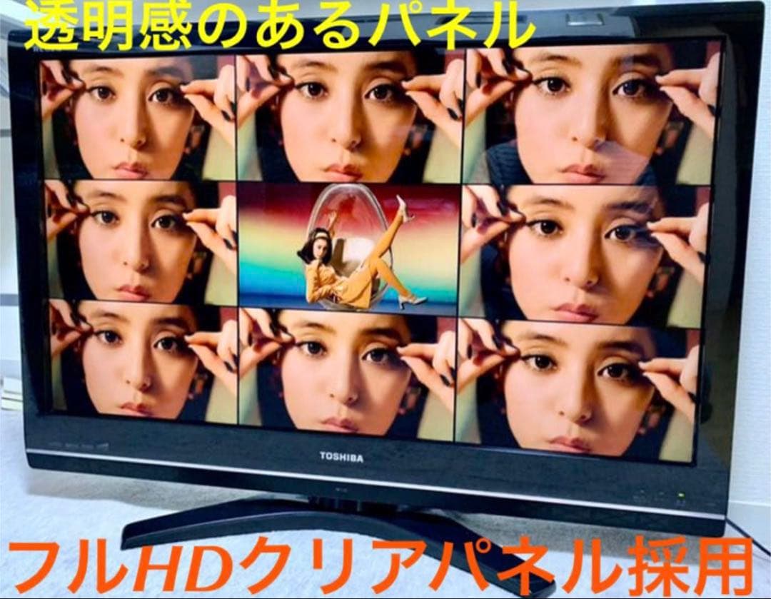 《正常稼働》 TOSHIBA【REGZA 37v型】液晶テレビ➕録画HDDセット