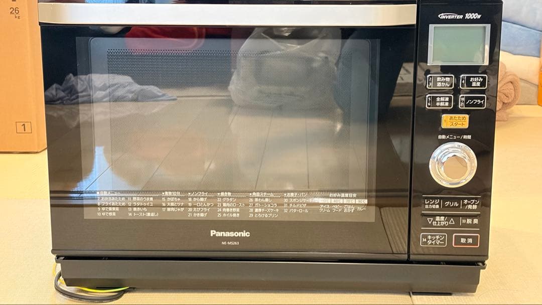 【美品】Panasonicオーブンレンジ NE-MS263-K Amazon | パナソニック オーブンレンジ エレック 26L ヘルツフリー