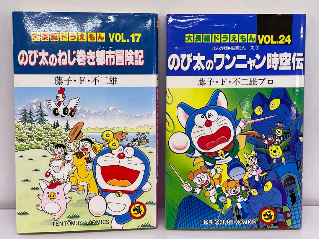 初版本有]劇場版ドラえもんシリーズ 8冊セット - メルカリ