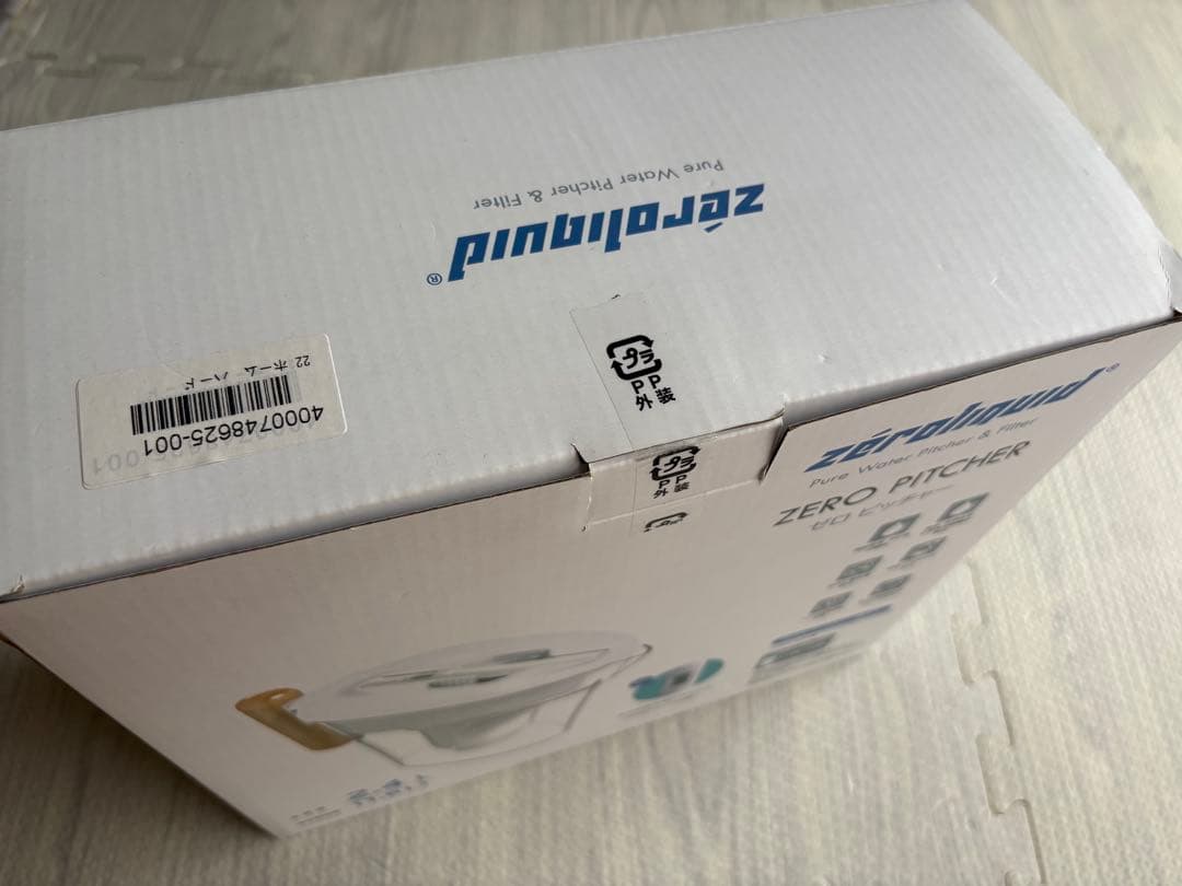 ZERO PITCHER ゼロ ピッチャー 2.4L