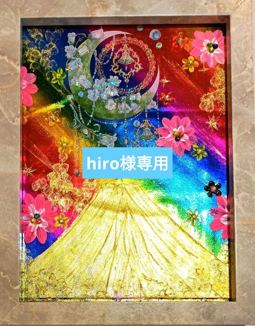 hiro　開運絵画　❀トッケビ❀不思議な奇跡 時間」アートが残す記憶 六本木クロッシング2025｜BonBon
