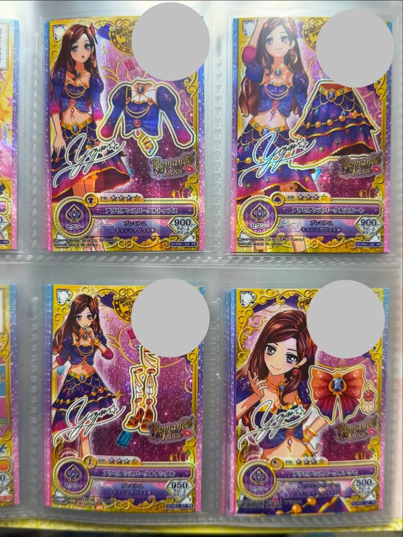 アラビアンスパークルコーデ 香澄夜空 アイカツオンパレード - メルカリ