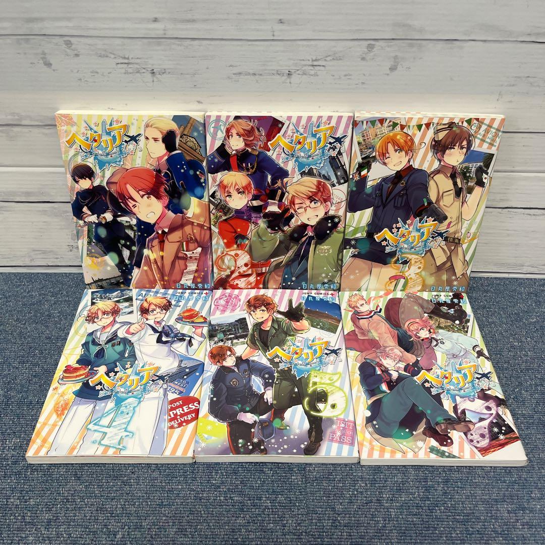 小冊子付き】ヘタリア全巻セット シリーズ21冊 日丸屋秀和 ヘタリア