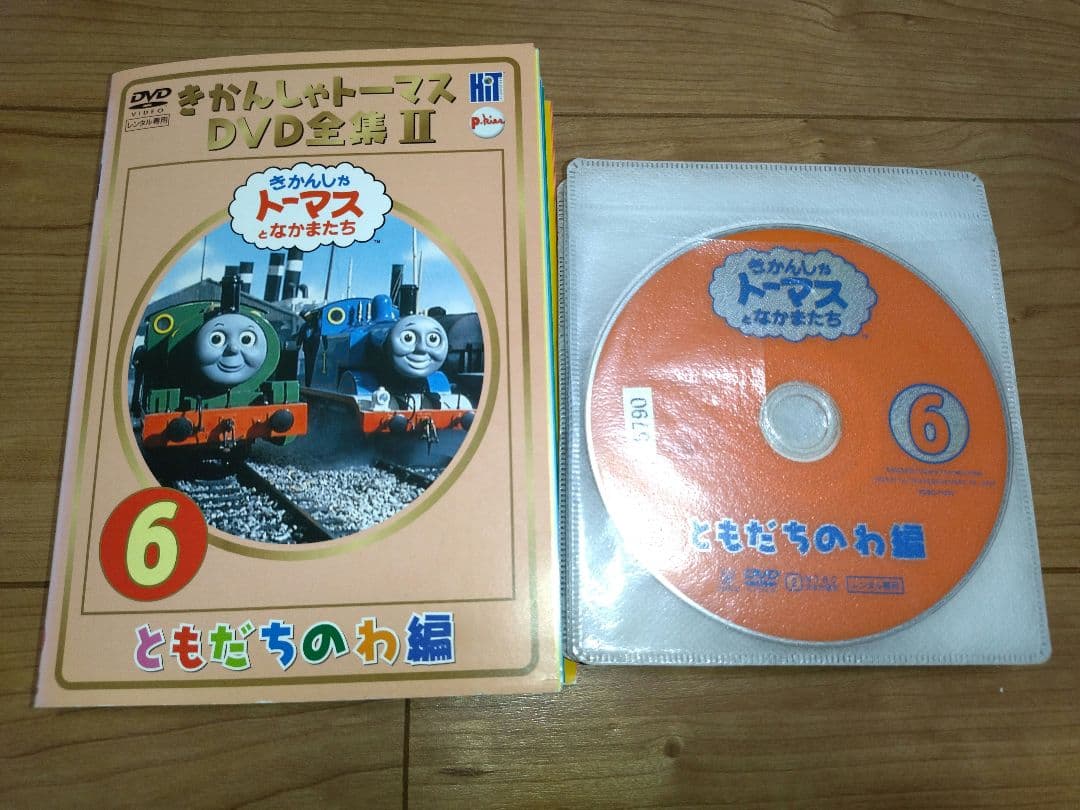 きかんしゃトーマス DVD 全集(14枚セット)I 全8巻 + II 全6巻 - メルカリ