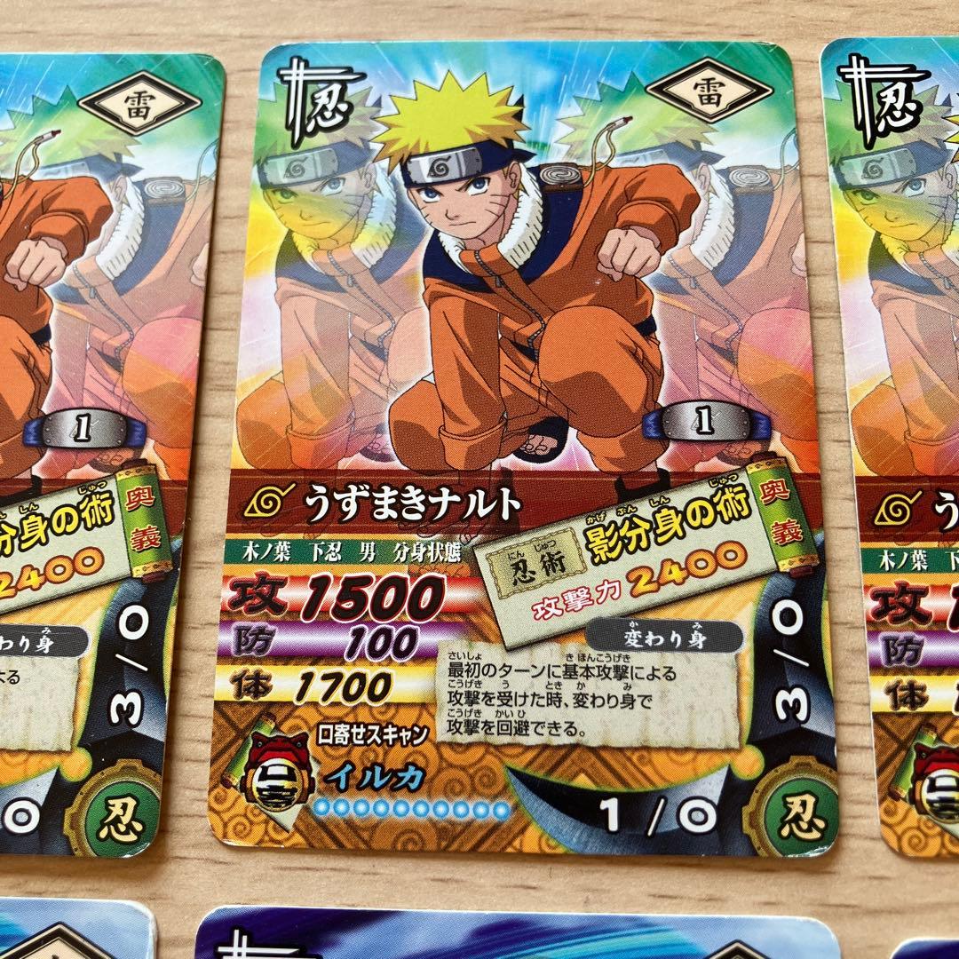 NARUTO ナルティメットカードバトル 6枚 うずまきナルト 日向ネジ