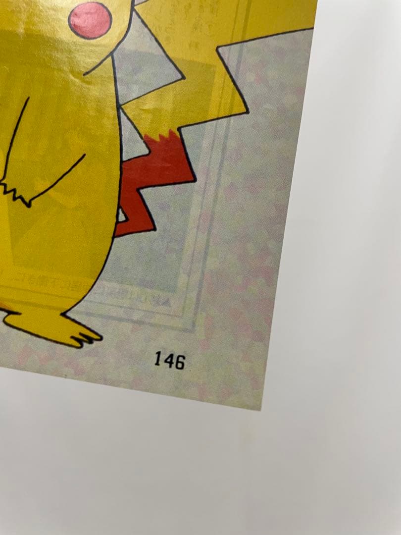 アニメディア ポケモン騒動 記事 切抜き レア アニポケ サトシ 1997年