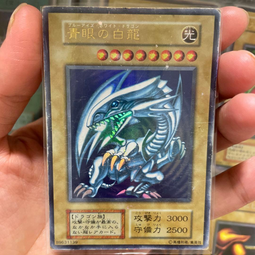 遊戯王　ブルーアイズホワイトドラゴン　初期 Amazon.co.jp: 遊 戯カード ブルーアイズホワイトドラゴン 初期 版