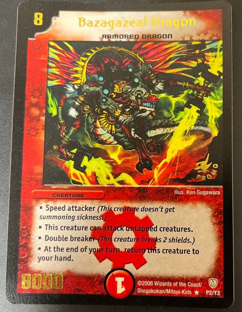 デュエルマスターズ バザガジール・ドラゴン 英語版 プロモ