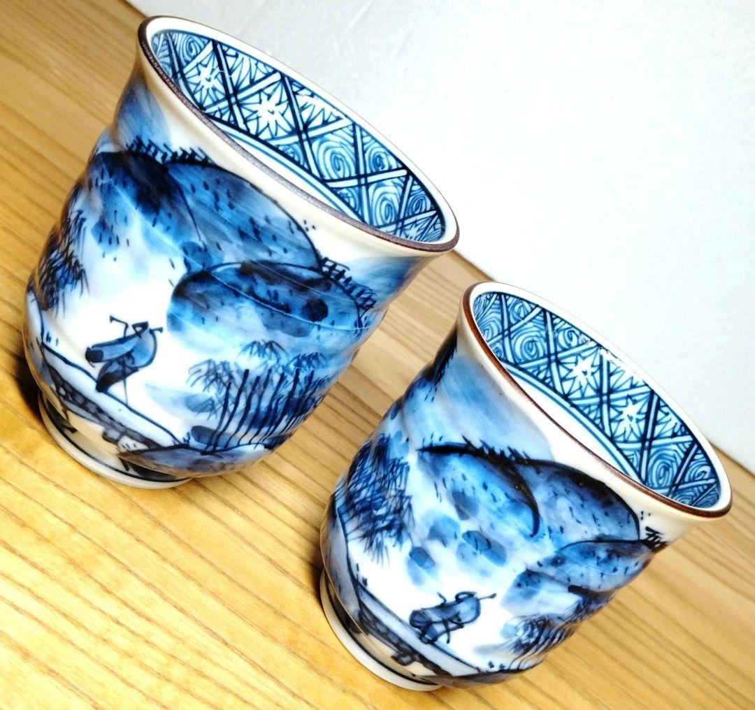 ☆ 加藤利昌 清水焼 山水湯呑