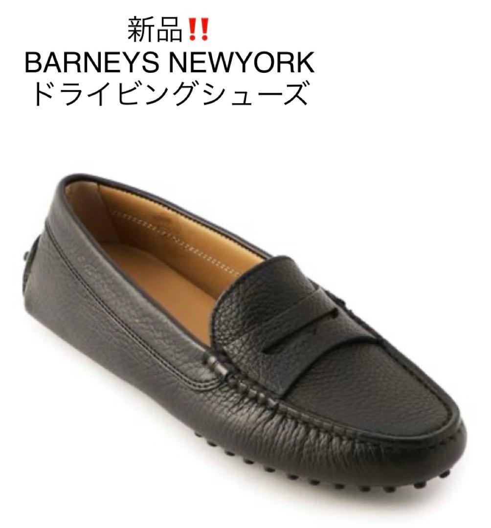 【新品】BARNEYS NEWYORK ドライビングシューズ NEW ARRIVALS: VINCENZO FERRERI | BARNEYS NEW YORK OFFICIAL SITE