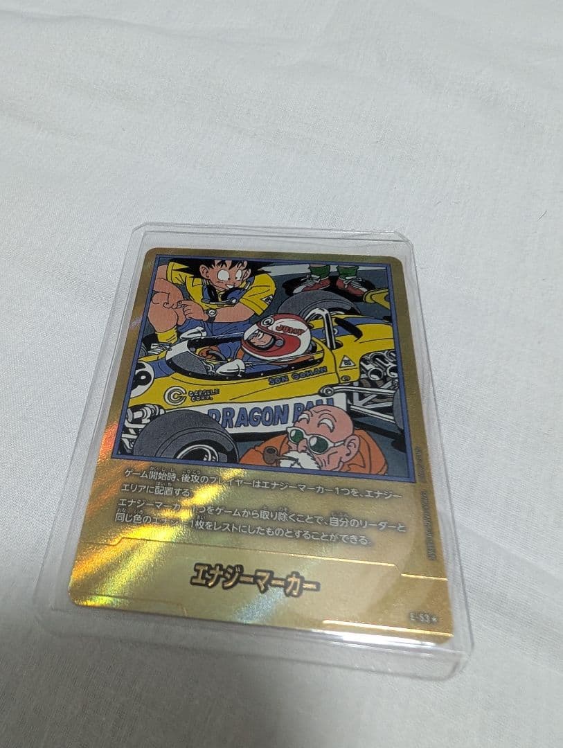 ドラゴンボールフュージョンワールド エナジーマーカー 金 パラレル 表紙18巻 ドラゴンボールフュージョンワールド 🐲入荷情報🐲 エナジーマーカー