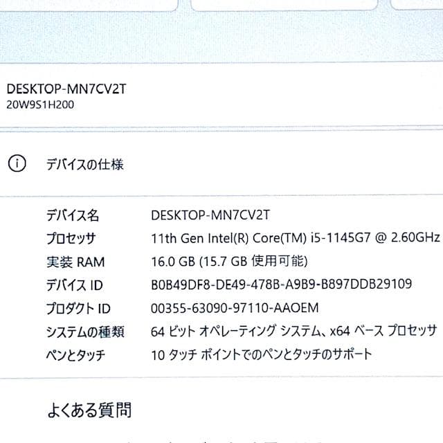 2022製《優良美品》2in1コンバーチブル！ThinkPad X13 Yoga