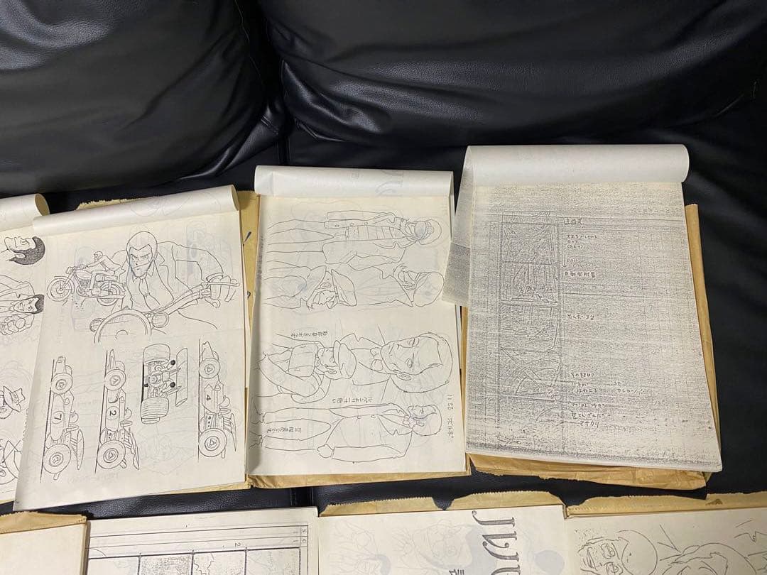 ルパン三世 資料セット