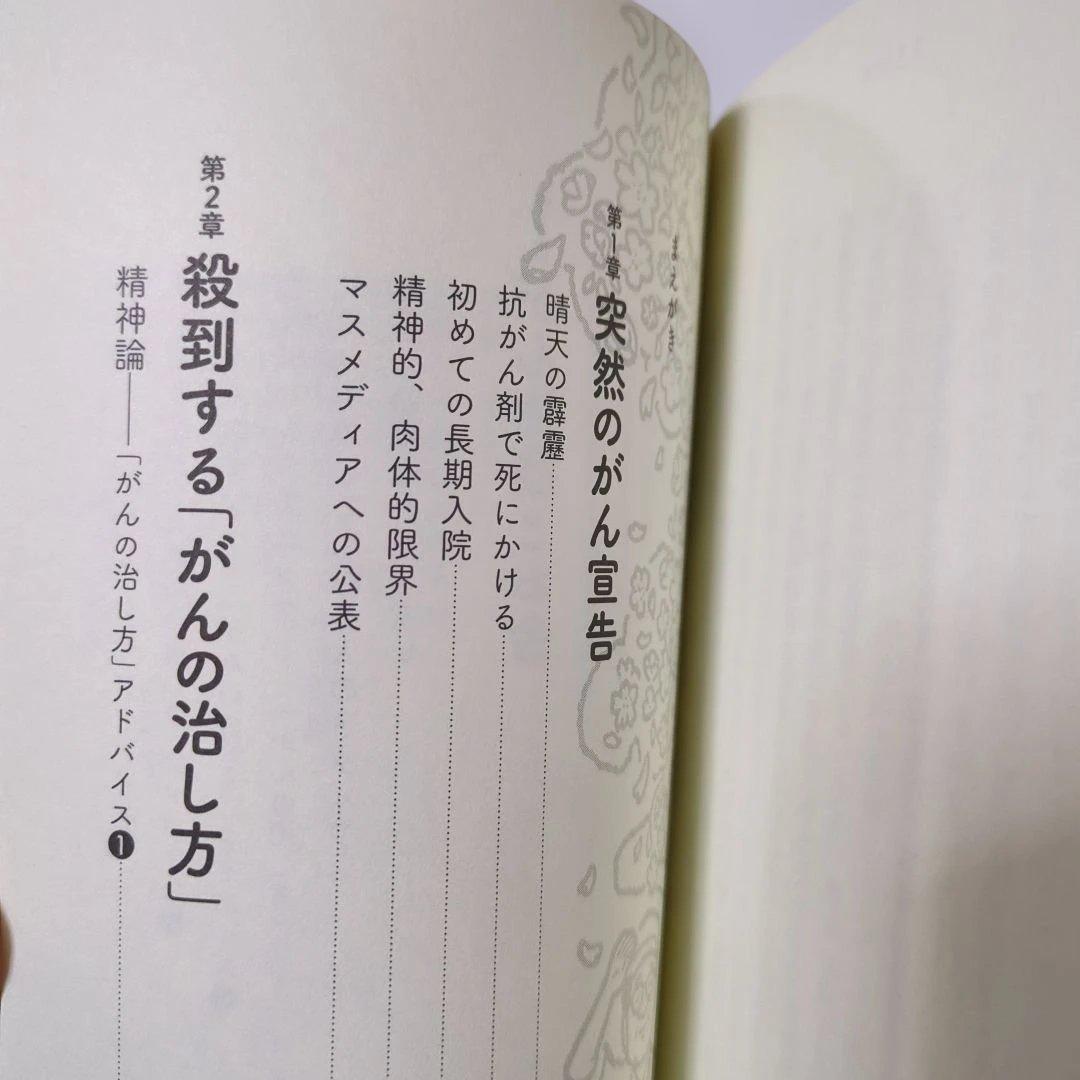 森永卓郎 ビジネス書7冊セット