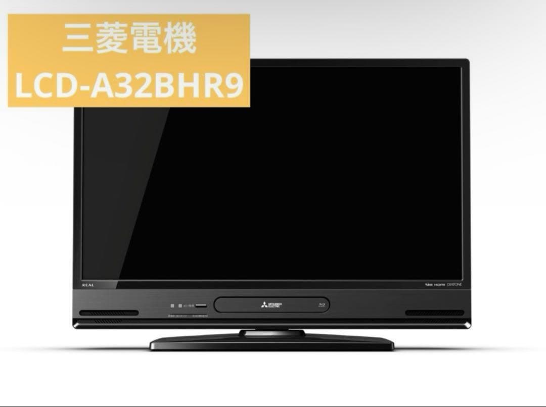 テレビ線付！32L型液晶テレビ 32型 液晶テレビ (NLS32WD01 ブラック)(リサイクル回収なし) | ニトリ