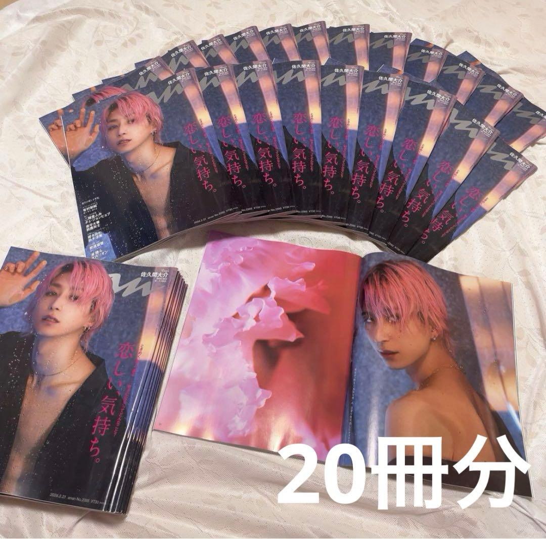 Sol148　20冊分 IMMACULATE In Bag DARK FULL Meinl BYZANCE Medium Crash 20” 1872 g