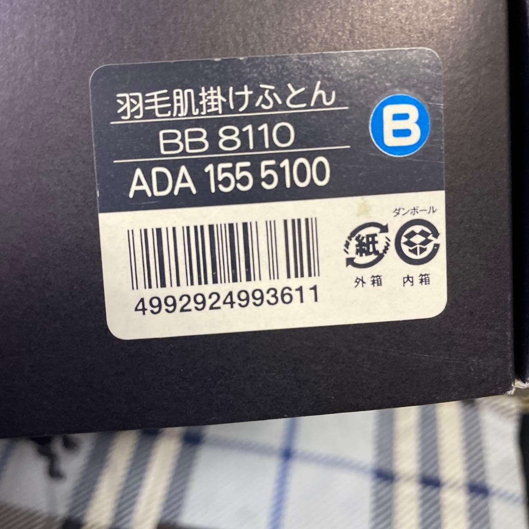 BURBERRY LONDON ダウンケット 羽毛肌掛けふとん 新品未使用 - メルカリ