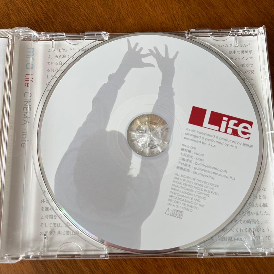 レア✨綾野剛主演映画LIFEセット - メルカリ