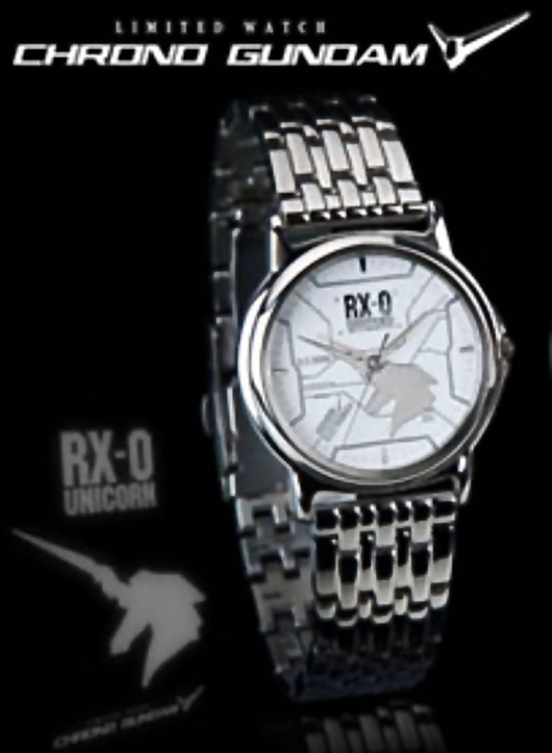 機動戦士ガンダムUC ユニコーン クロノガンダム 腕時計 ウォッチ